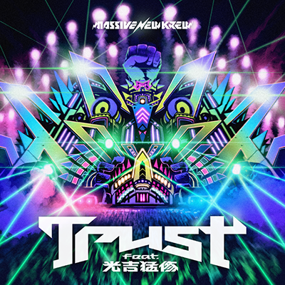 Trust 封面