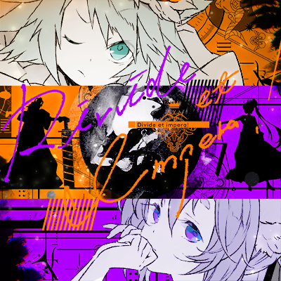 Divide et impera! 封面
