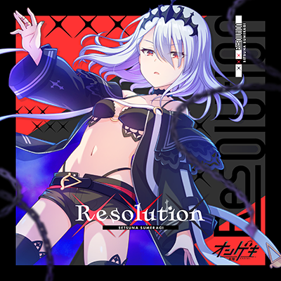 Resolution 封面