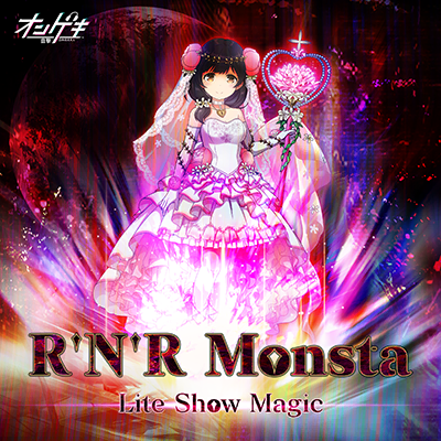 R'N'R Monsta 封面