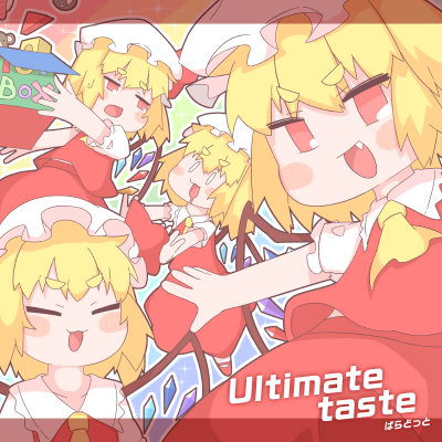 Ultimate taste 封面