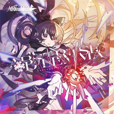Abstruse Dilemma 封面