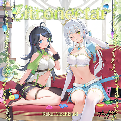 Zitronectar 封面