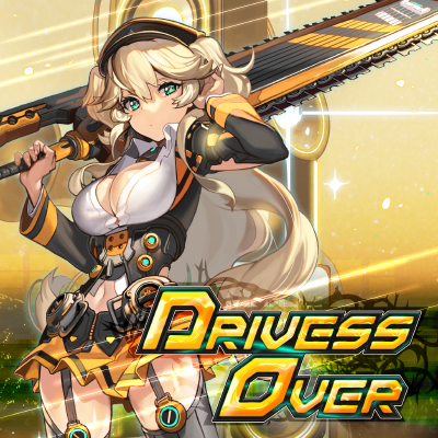 Drivessover 封面