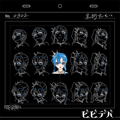 ビビデバ 封面