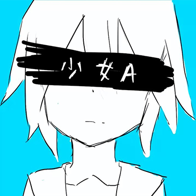 少女A 封面
