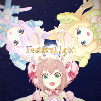 FestivaLight 封面