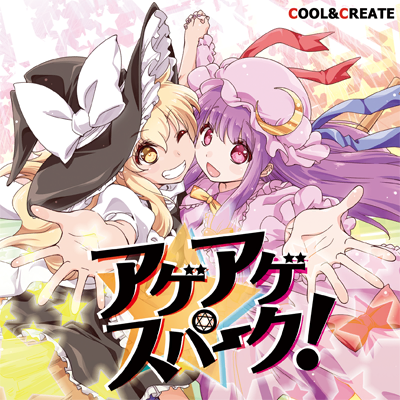 クレイジークレイジーダンサーズ 封面