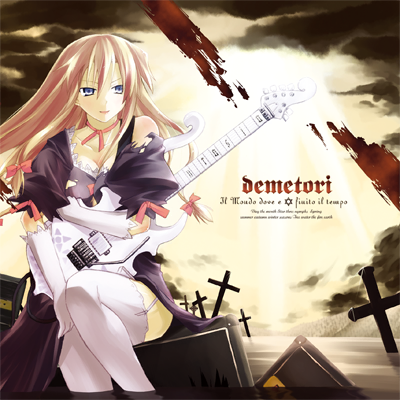 ネクロファンタジア～Arr.Demetori 封面