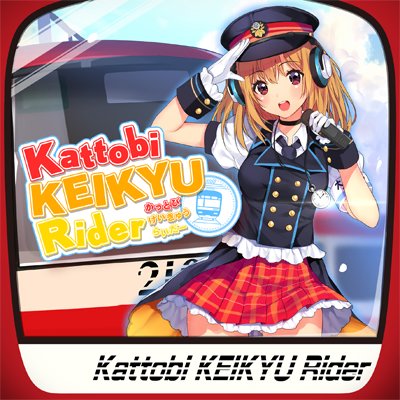 Kattobi KEIKYU Rider 封面